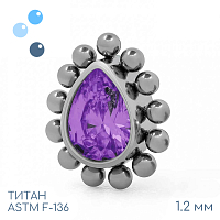 Накрутка Kora Amethyst 1.2 мм